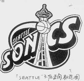 SONICS