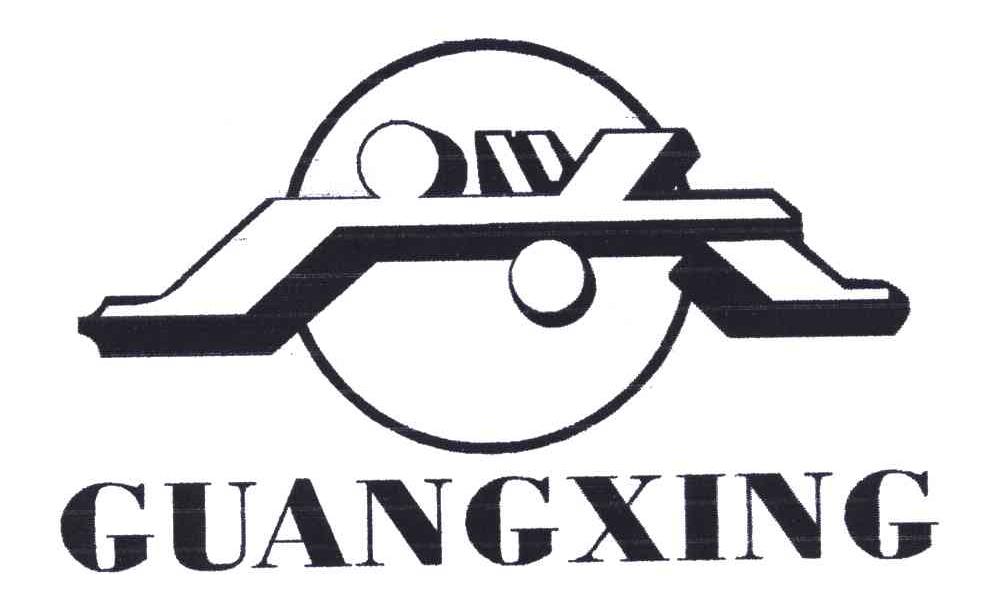 广兴