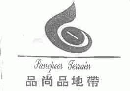 品尚品地带;SANEPEER TERRAIN