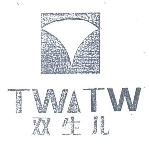 双生儿;TWITW