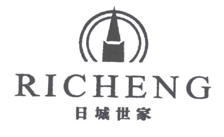 日城世家RICHENG及图