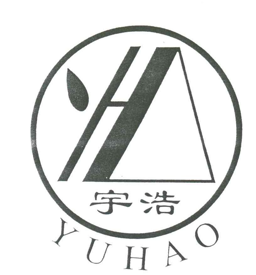 宇浩