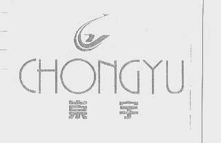 崇宇
