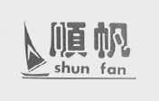 顺帆