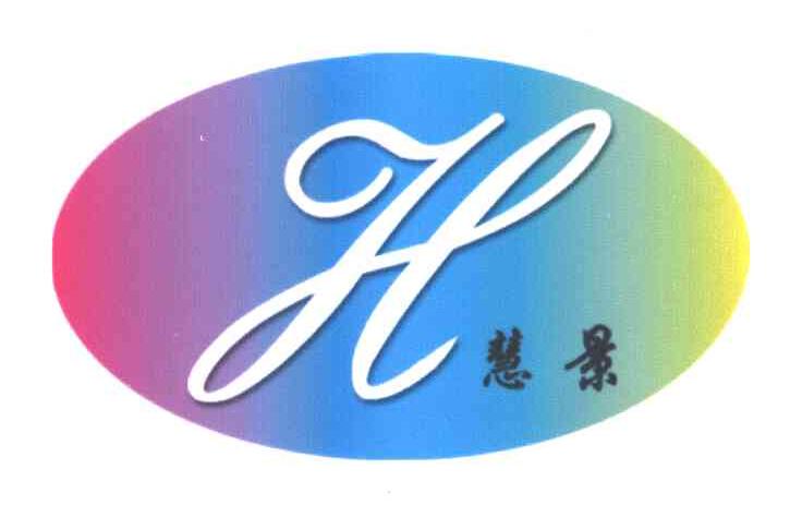 慧景H
