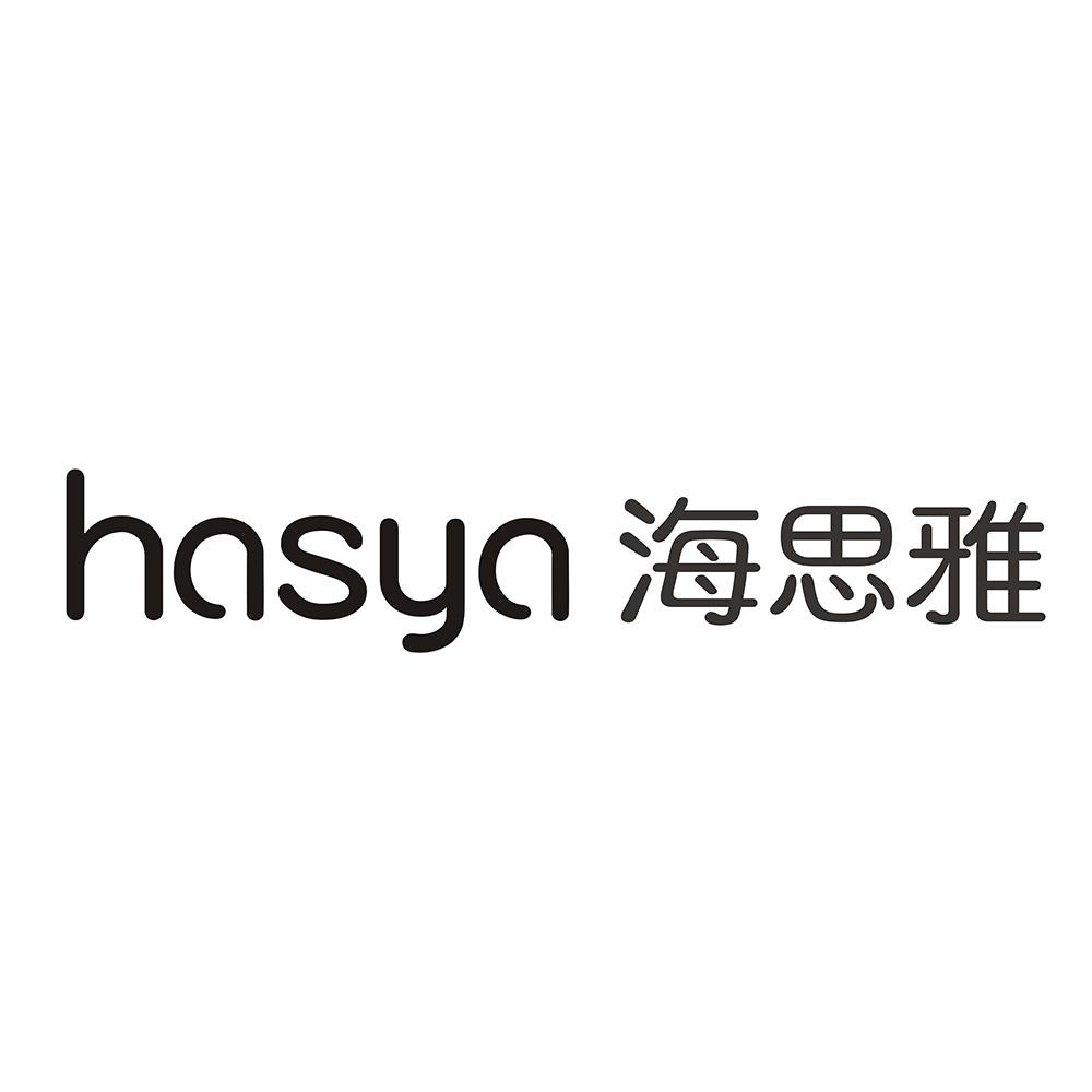 HASYA 海思雅