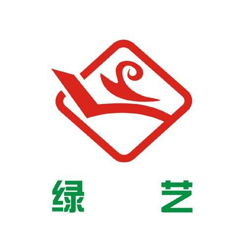 绿艺