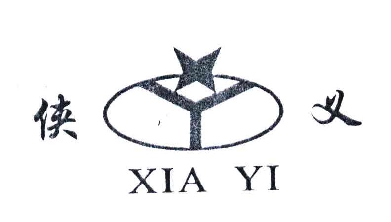 侠义