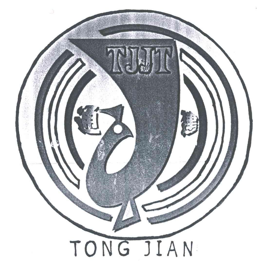 通建TJJT