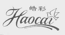 皓彩