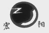 宏阳