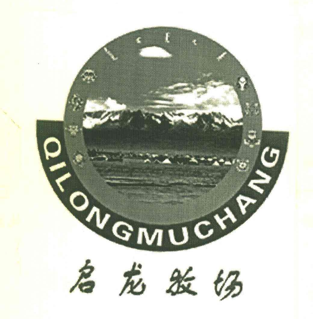 启龙牧场