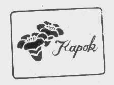 KAPOK
