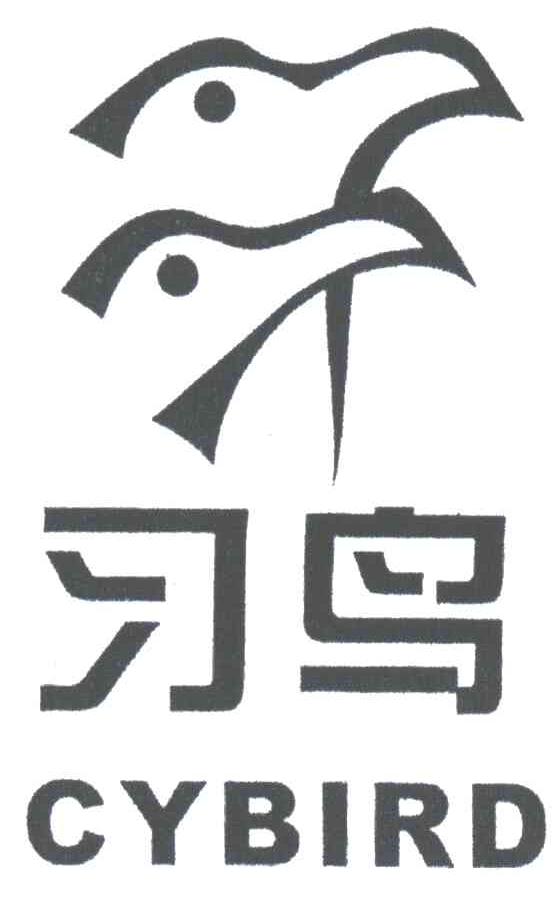 习鸟;CYBIRD