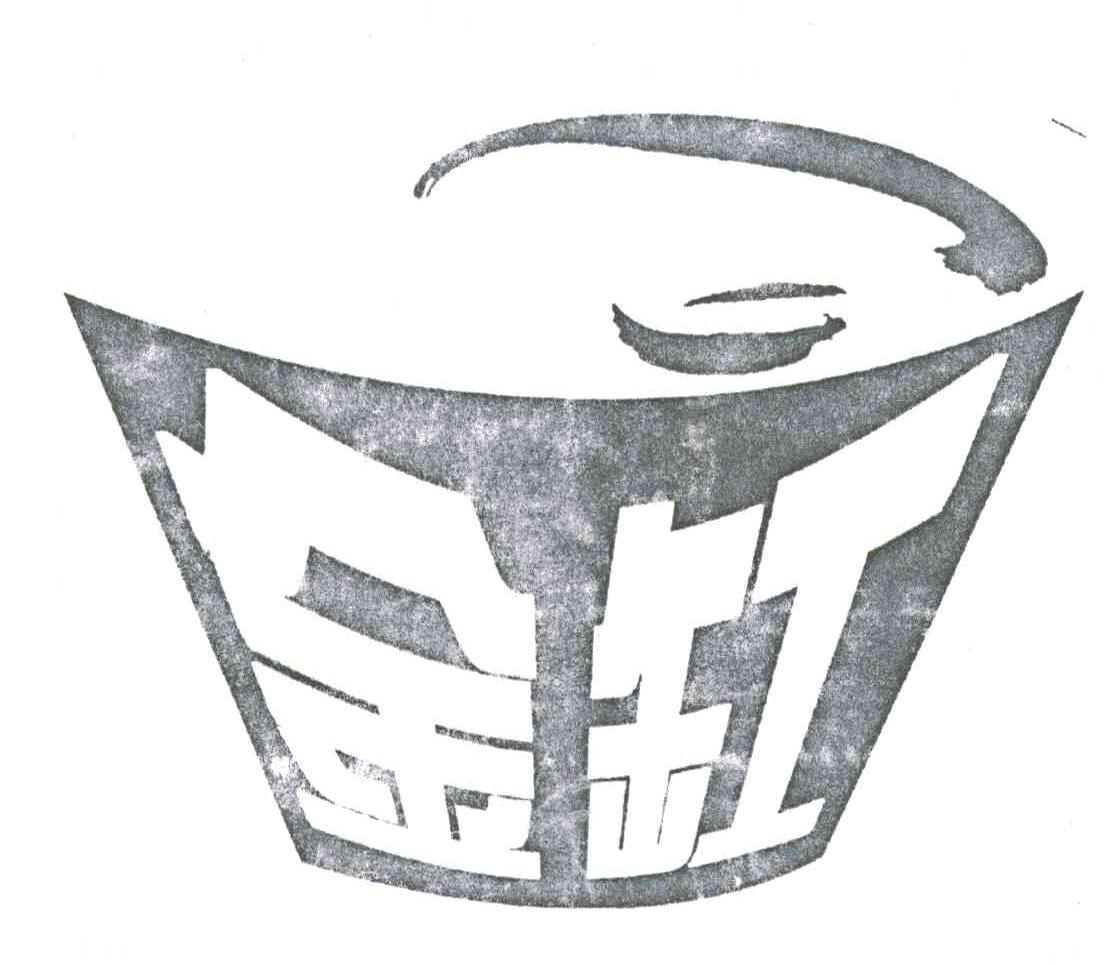 金缸