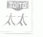 太太;TAITA