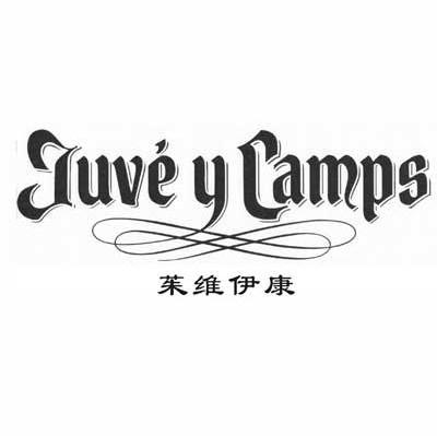 茱维伊康 JUVE Y CAMPS