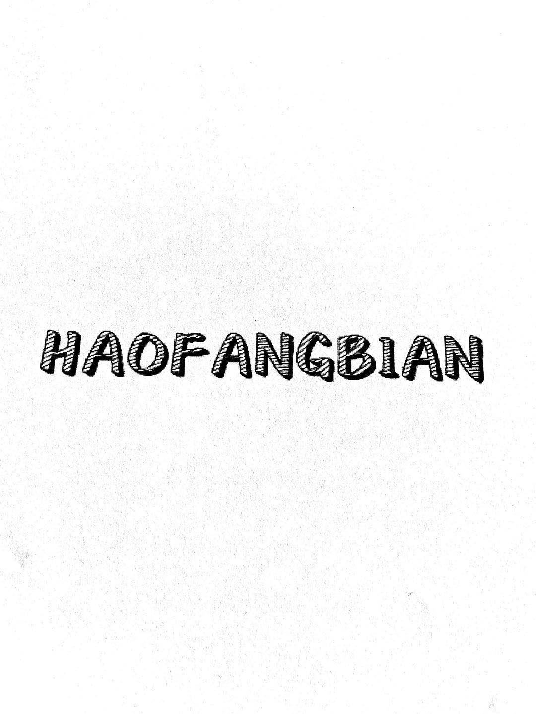 HAOFANGBIAN