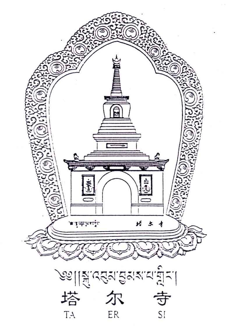 塔尔寺
