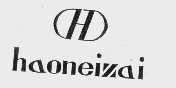 HAONEIZAI