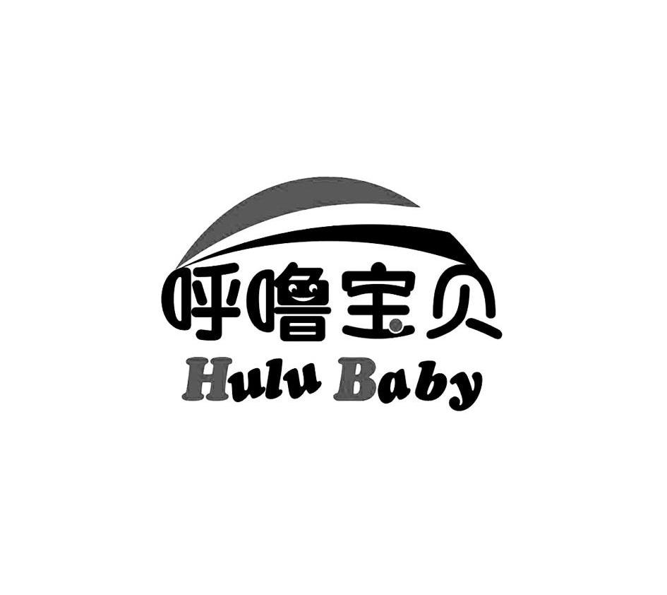 呼噜宝贝 HULU BABY