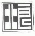 北良