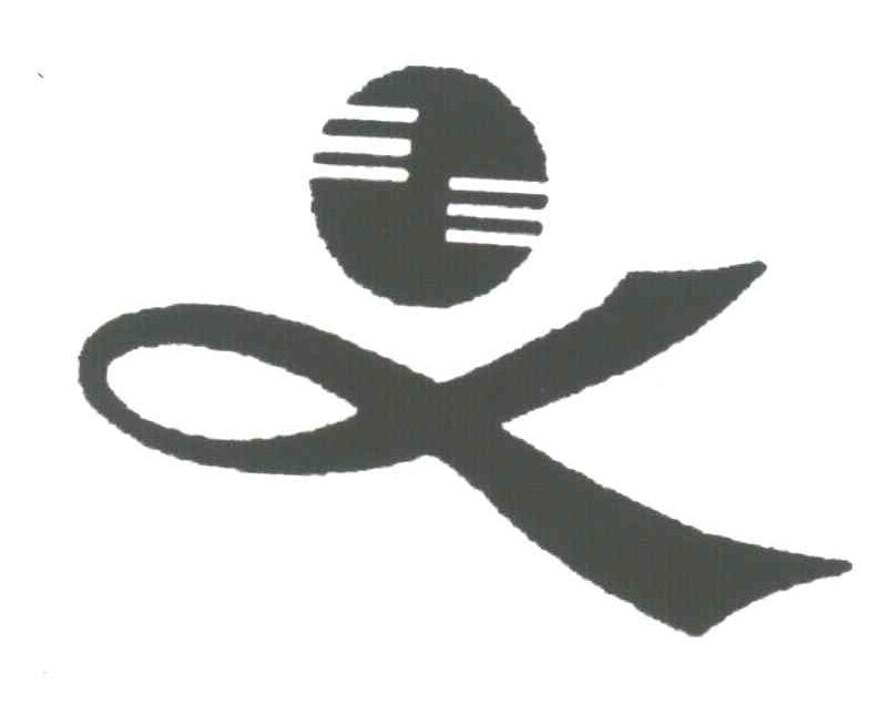 图形
