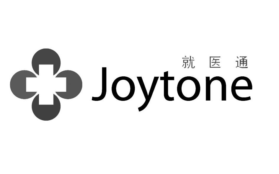 就医通 JOYTONE