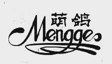 萌鸽
