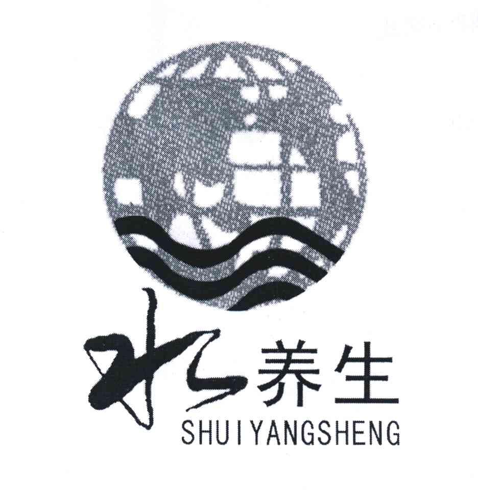 水养生