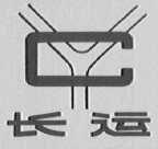 长运