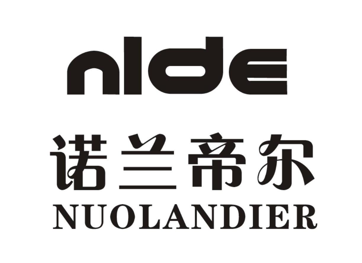 诺兰帝尔 NLDE