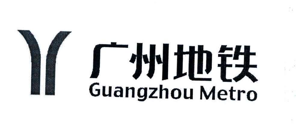 广州地铁;GUANG ZHOUMETRO