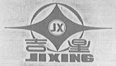 吉星
