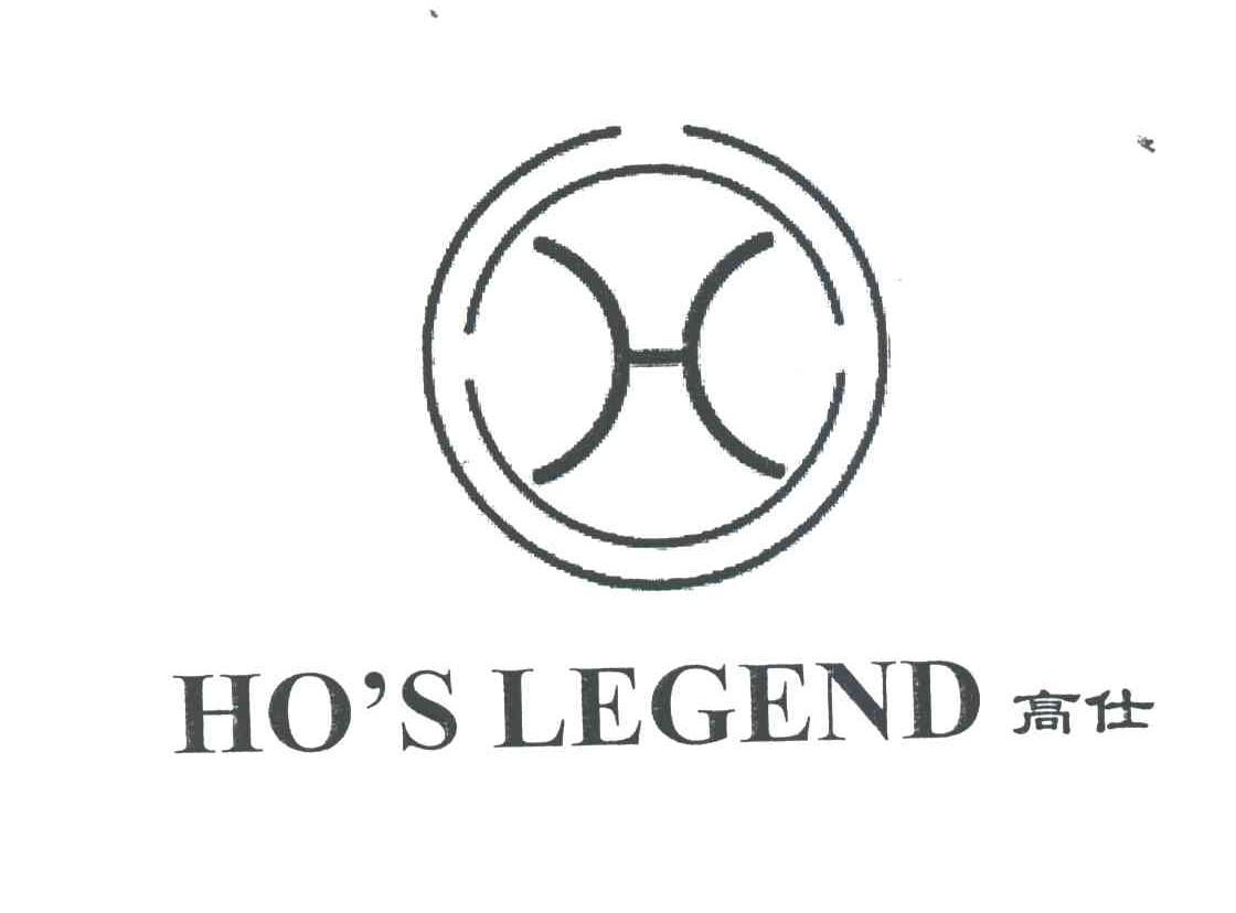 高仕HO'S LEGEND及图