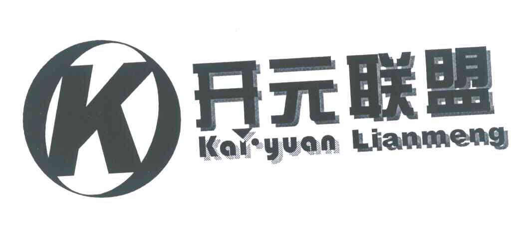 开元联盟 K