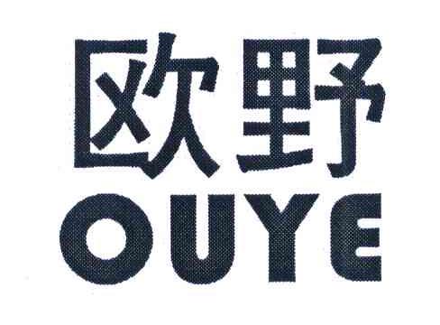 欧野