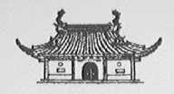 图形