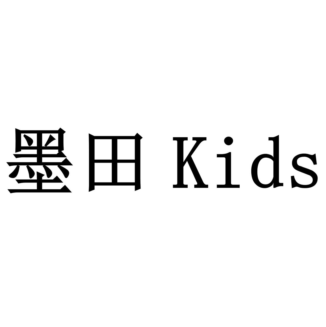 墨田 KIDS