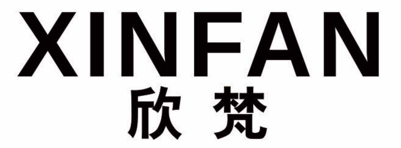 欣梵