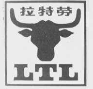 拉特劳  LTL