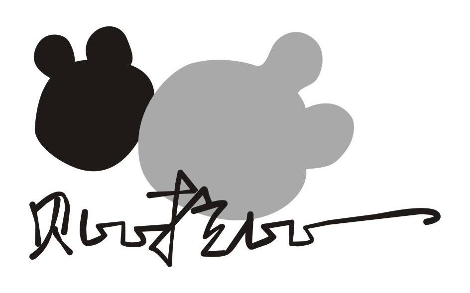贝比拉比