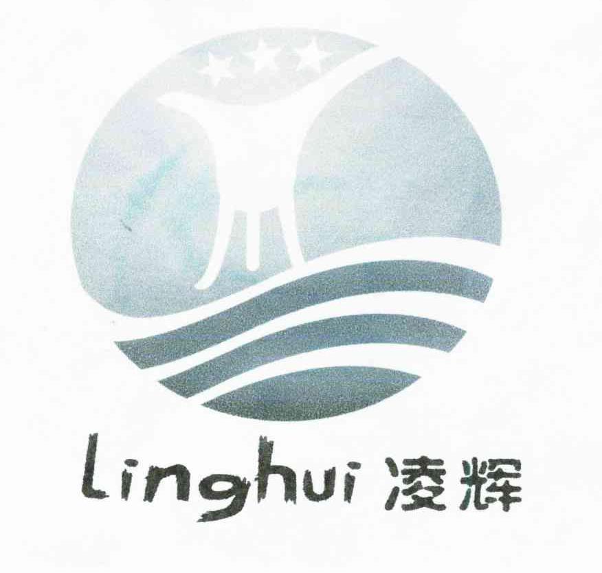 凌辉