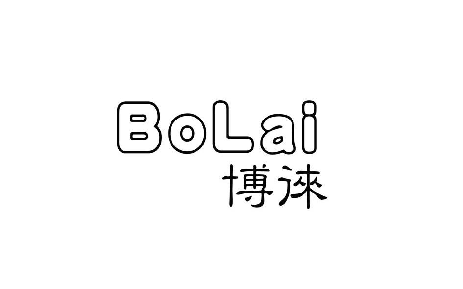 博徕