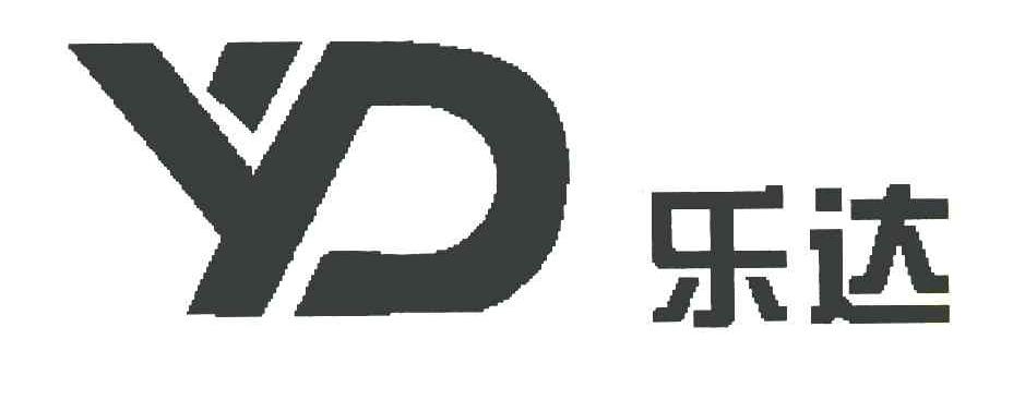 乐达 YD
