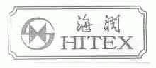 海润;HITEX