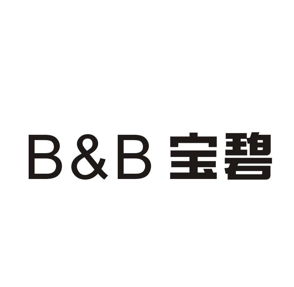 宝碧 B&B