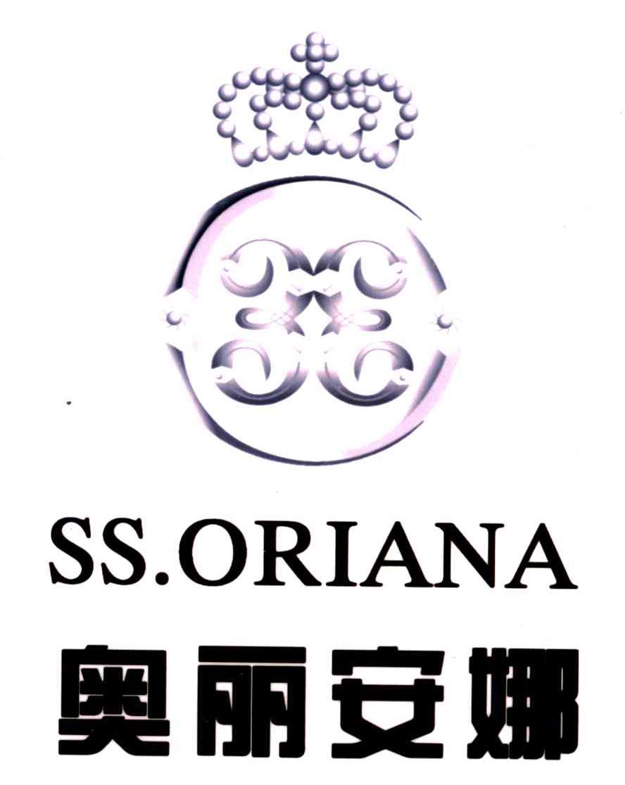 奥丽安娜;SS.ORIANA