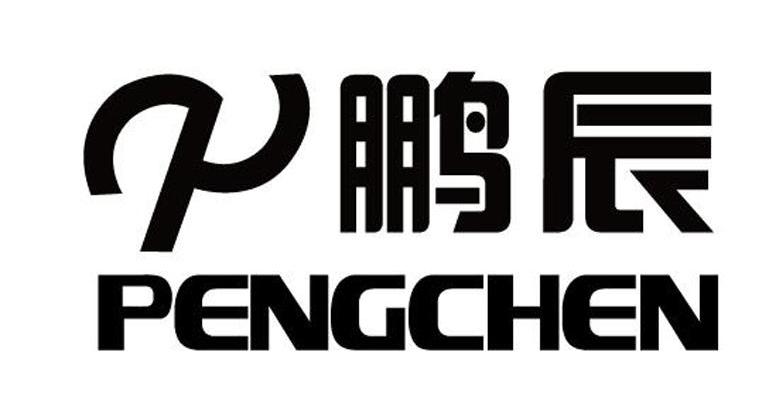 鹏辰