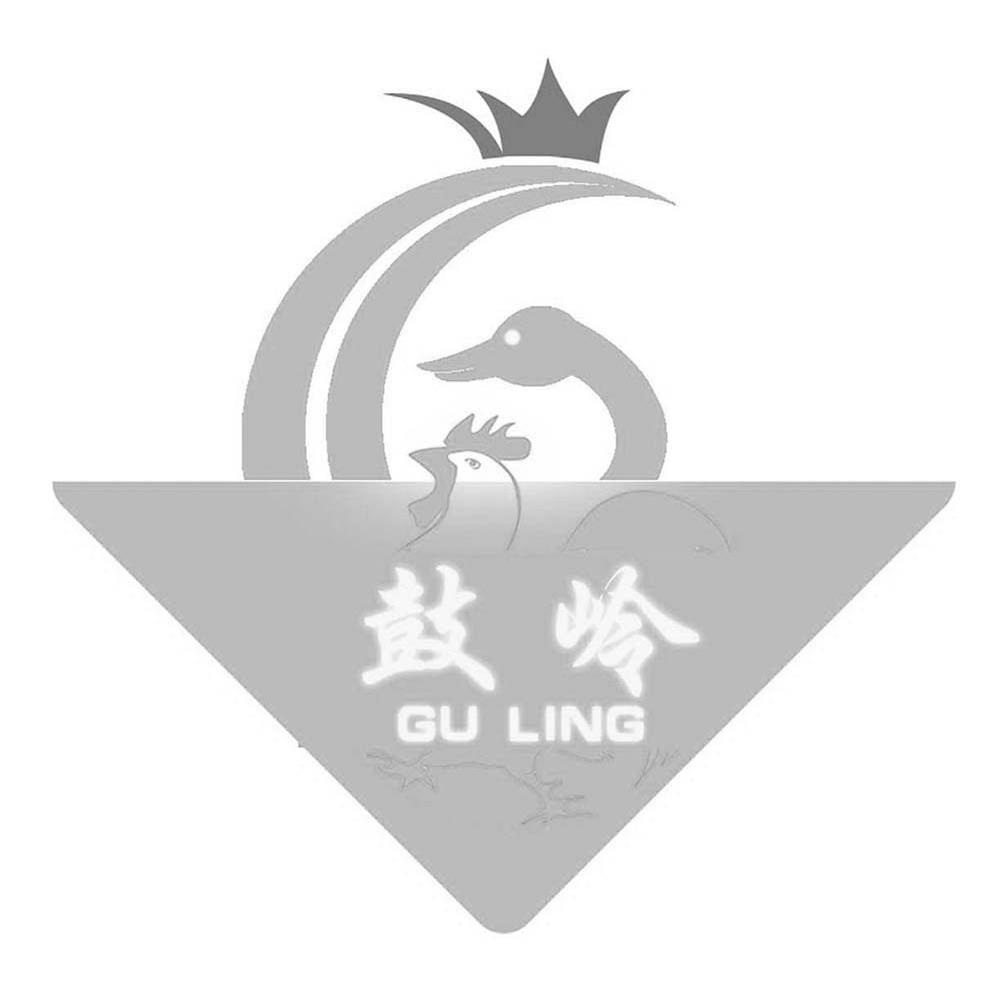 鼓岭